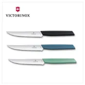 【康是美官方網購】VICTORINOX 瑞士維氏 Swiss Modern 牛排刀 12cm 黑/藍/綠 6.9003.12W/6.9006.12W2/6.9006.12W41