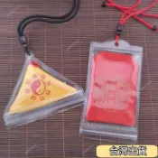 特價下殺🔥透明防水收納袋 符靈袋 機車 平安符袋 防水 平安符袋 三角形香火袋 配可收縮掛繩 平安符袋 防水香火袋 平