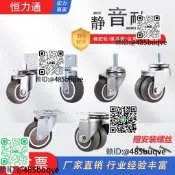 嬰兒床傢俱靜音橡膠輪1存1.5存U型夾板輪2存L型絲杆萬向煞車輪子