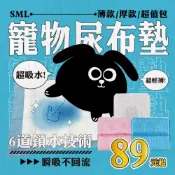 (店+)寵物尿布墊 1.2公斤  1.5公斤 2公斤 竹炭尿布 尿布墊 經濟型寵物尿布墊