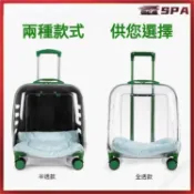 ⛺便捷寵物外出旅行箱 寵物外出拉桿箱 寵物外出推車 寵物拉桿包 寵物推車 寵物拉桿箱 大容量傢用便攜式透氣外出包