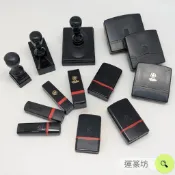 【運篆坊】黑殼章 連續章 常用職章 官職章 客製化印章 會計章 職名章