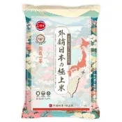 【三好米】外銷日本的極上米2.2Kg(一等米)