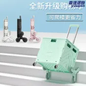 森活選物 【摺疊爬樓】購物車 小推車 買菜車 手拉車 露營車 拖車 快遞車 便攜摺疊 爬樓輪設計 承重升級 一車多用 家用必備