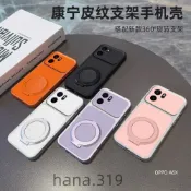 霧面質感手機殼 磁吸支架 適用OPPO A6X A6S A5 A3 pro A3X A79 A78 A77 A74 5G