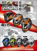 台中皇欣!!國產名牌 KYT 出品內建墨片多功能全罩越野帽 ENDURO 安德陸!!稀少原廠品!!免運費!!