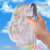 💖限時下殺💖手賬貼紙少女孩子高顏值國小生貼畫兒童手帳卡通透明兒童貼紙