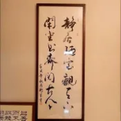桃園出貨實木宣紙扇面書法相框字畫裝裱畫框33*66 40 50 60 70 80 90 100
