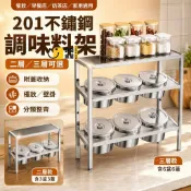 時尚家居 免運 可開發票 公司貨 🔥餐廚收納升級 201不鏽鋼 調味料架 二層三層 附蓋圓盆 壁掛置物架 廚房餐飲店 早餐店 奶茶店 備料架工廠直銷 售後保障 全館折扣 店長新品推薦 6s87
