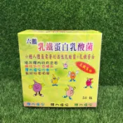 六鵬 乳鐵蛋白 乳酸菌 粉劑 2g*50包/盒
