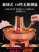 晴光選物 【台灣公司 可打統編】銅火鍋家用插電純銅老式電碳兩用木炭純紫銅老北京鴛鴦鍋銅鍋鍋具