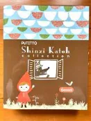 🌸正版收藏🌸加藤真治Shinzi Katoh 小紅帽杯緣子公仔收藏 PUTITTO 系列