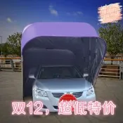 5.5米鍍鋅自動移動車庫防暴曬摺疊伸縮車棚汽車停車棚遮陽棚