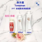 ［滕峰］日本原裝進口#桑多麗#受損髮質保養PPT胺基酸潤澤護髮 /護髮/造型