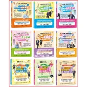 〈全新〉125遊戲，提升孩子專注力系列123456（暢銷修訂版）／隨身口袋版：連連看、迷宮、著色、密碼破解遊戲／新手父母