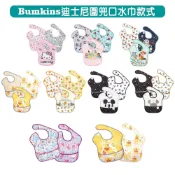 【Bumkins】迪士尼防水兒童圍兜2入/3入 防水圍兜