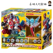 BANDAI 萬代 【高雄天利鄭姐】日本萬代 BANDAI 超人力霸王奧米加 DX最強變身套組 BAT-795176