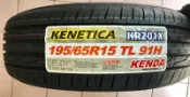 【優質輪胎】建大KR201X全新胎_185/60/15_台製(B250 AE01 CC5 MA307)三重區