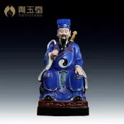 【24小時發貨】戴玉陶瓷呂洞賓像呂祖像純陽真人八仙祖師真身神像供奉家用擺件