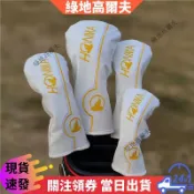 快樂一購 【HONMA系列杆套】高爾夫球杆套 木杆套 HONMA新品高品質通用鐵桿套 1號3號5號木杆套 小雞腿UT木杆套 推杆套
