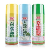 伺潔 確是淨 天然香茅油精 香茅樟腦油精 天然薄荷油精 450ml 香茅油 樟腦油 【DDBS】