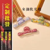 織錦狀元帽官帽墜子DIY手工編織飾品零件金榜題名步步高昇吊飾車掛包掛鑰匙圈掛飾材料漢服旗袍配飾古風祈福禮物 9100