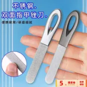 【低價】德國精工180目金剛砂指甲銼刀不銹鋼雙麵打磨器美甲工具高檔銼條 YOT8