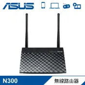 【蝦皮直營】ASUS 華碩 RT-N12+ B1 N300 無線路由器 現貨 廠商直送