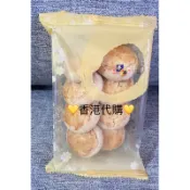 香港代購🌟現貨🌟元朗榮華🌟小桃酥8入⭐️快速出貨🚚