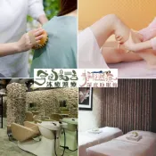 【HOTAI購】【全台】勝悅/享悅/群悅/靜悅100分鐘釋壓助眠SPA通用券 #實體票券