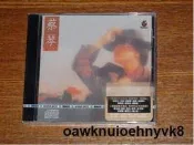 【正版】蔡琴-傷心小站 CD  特價#惹銷#經典