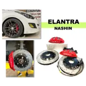 小亞車燈＊全新 現代 ELANTRA N3 世盟卡鉗 大四活塞 一體式單片碟盤 330 來令片 轉接座 金屬油管