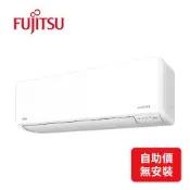 FUJITSU 富士通 4-6坪 優級系列冷暖變頻空調 ASCG036KMTC/AOCG036KMTC(自助價無安裝)
