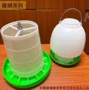 建弟工坊 塑膠 圓形 飼料槽 飲水槽 8公斤 10公斤 養雞 小雞 喝水 水球 飲水器 台灣製造 養雞 雞槽 飼料盆 飼料桶