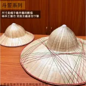 :菁品工坊::越南 斗笠 1尺4(42公分) 1尺6(48公分) 1尺8(54公分) 遮陽帽 園藝 帽子 草帽 種田採茶