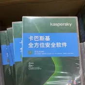 快樂購一店 卡巴斯基全方位安全軟件卡巴斯基激活碼盒裝正版殺毒軟件安裝