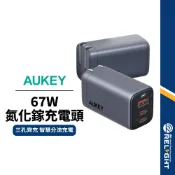 【AUKEY】Omnia II Mix 67W氮化鎵充電頭 Type-C/USB折疊插頭 智能保護散熱佳 2C1A快充頭