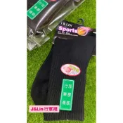 (店+)高品質行軍黑襪 行軍襪 厚黑長襪 毛巾底黑襪 厚底襪(其他)