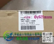 詢價[支援急件]菲尼克斯UNO2-PS/1AC/24dC/120W源模塊，