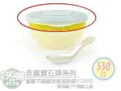 《好媳婦》寶石牌【香醇/豆豆不銹鋼兒童隔熱碗的PE上蓋/1蓋入】單PE上蓋的賣場~兒童碗的上蓋/這是單售蓋子的頁面