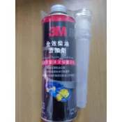 3M 全效柴油精 PN9729 (缺貨) 先鋒牌柴油精 【店到店/超商取貨含包材限寄5kg以內包裹】