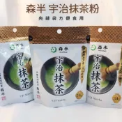 日本 森半 宇治抹茶粉 30g 70g 無糖 茶粉 茶道