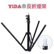 YiDA®️反折鋁合金燈架，可接攝影燈/棚燈/環型燈/手機夾/平板夾等設備，最高可達約200公分，htc vive 支架