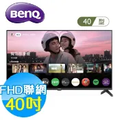 北霸天 BenQ明基 40吋 FHD 護眼 智慧連網 液晶顯示器 E40-535