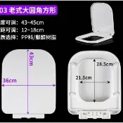 【易拆洗 緩降馬桶蓋】【易拆洗 緩降馬桶蓋】馬桶蓋方形坐便蓋梯形老式方型馬桶圈緩降廁所蓋子異形通用型配件 免治沖洗馬桶座