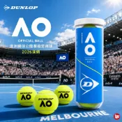 【威盛國際】DUNLOP AO Ball 網球 (3入/筒) 比賽球 澳洲網球公開賽指定用球 2026澳網