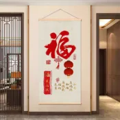 福字葫蘆入戶門玄關掛畫油畫布百福圖中式裝飾畫客廳走廊過道壁畫 裝飾掛布 中式入戶玄關裝飾畫 布畫 裝飾掛畫 掛軸畫