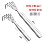 不銹鋼耙子 鬆土小耙子 趕海工具耙 園林耙子 鋼柄小耙子 蛤蜊耙子 海鮮耙子 鬆土工具 挖土耙子 農用耙子