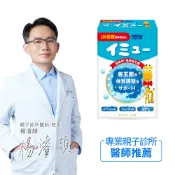 小兒利撒爾 益敏舒 晶球益生菌(28入)