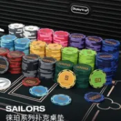 德州撲剋陶瓷籌碼套裝高端德撲poker棊牌室牌43mm有無麵值麻將館